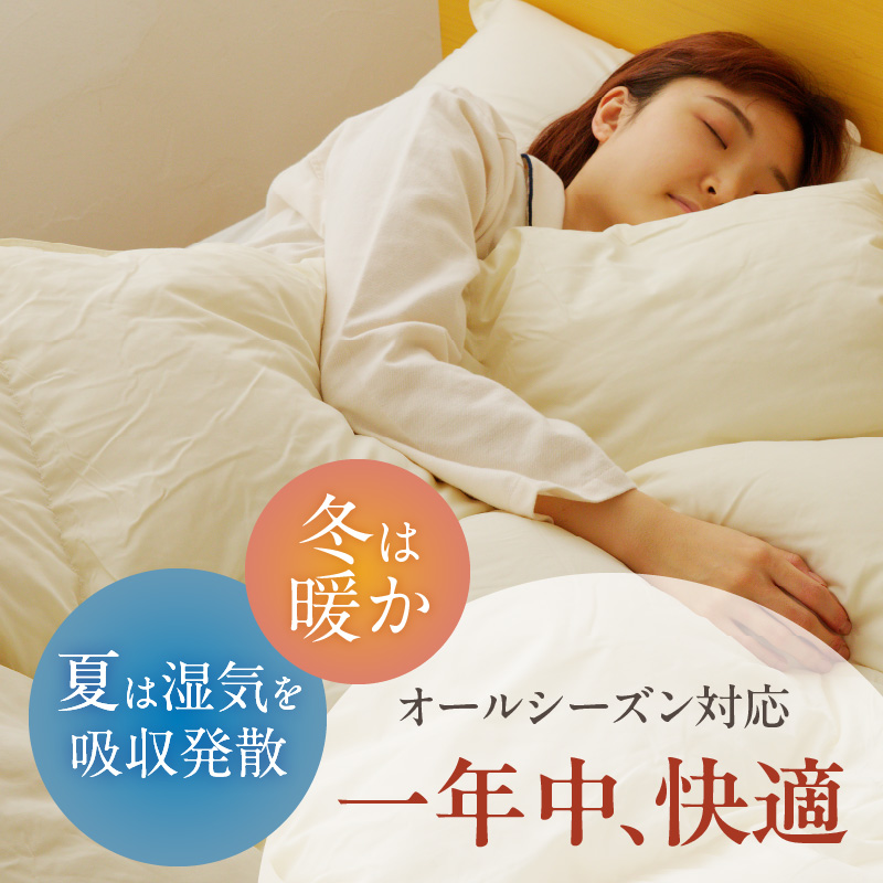 国産 プレミアム 羽毛布団 1枚 シングル 150cm×210cm アイボリー 099H4813