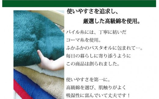 泉州タオルＪＯＹバス＆フェイス４枚セット（スノーホワイト）【泉州タオル 国産 吸水 普段使い 無地 シンプル 日用品 家族 ファミリー】