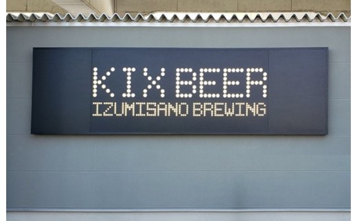 KIX BEER６本セット（ヴァイツェン）【クラフトビール ビール お酒 地ビール びーる 瓶ビール 泉佐野ブルーイング】