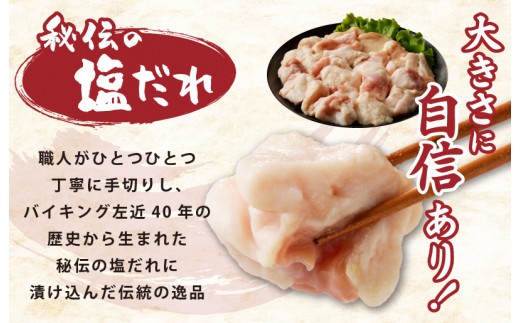 国産 牛肉 ホルモン 1kg 塩だれ漬け 焼肉用 小分け 250g×4P【牛肉 焼肉用 焼くだけ 小分け BBQ やきにく 数量限定】