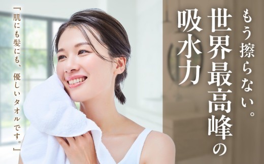 世界最高峰のタオル nei フェイスタオル 3枚(グリーン)【ホテル仕様 上質 厚手 吸水性 たおる ギフト 国産】