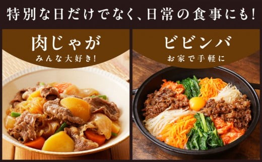 【氷温熟成×極味付け】黒毛和牛 肩ロース 600g 経産牛 すき焼き しゃぶしゃぶ mrz0487