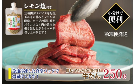【スピード発送】焼き肉専門店の梅じおガーリック 90g×7本セット