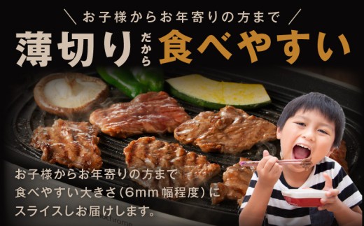 牛ハラミ肉 1kg 薄切り スライス 小分け 500g×2 訳あり サイズ不揃い 秘伝の赤タレ漬け 焼肉 牛肉 099H4560-1