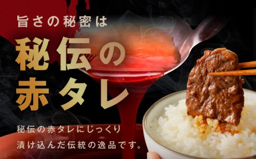 牛ハラミ肉 1kg 薄切り スライス 小分け 500g×2 訳あり サイズ不揃い 秘伝の赤タレ漬け 焼肉 牛肉 099H4560-1