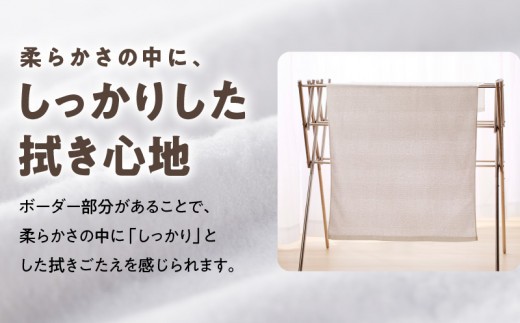 【TVで紹介！】ナチュレル 贅沢バスタオル 4枚（ホワイト系）【泉州タオル 国産 吸水 普段使い 無地 シンプル 日用品 家族 ファミリー】