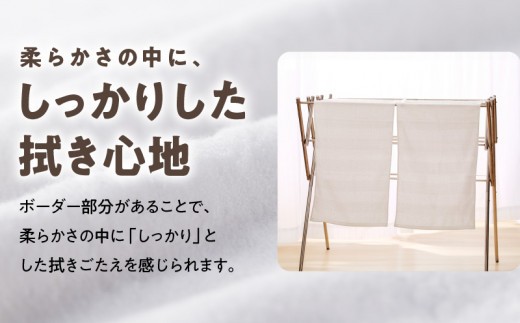 【TVで紹介!】ナチュレル 贅沢フェイスタオル 10枚(ホワイト系)【泉州タオル 国産 吸水 普段使い 無地 シンプル 日用品 家族 ファミリー】