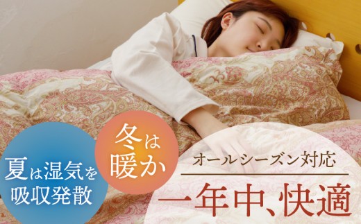 羽毛布団 2枚 シングル 150cm×210cm 訳あり 柄おまかせ【国産 羽毛 ふとん 寝具 掛け布団 羽毛ふとん】