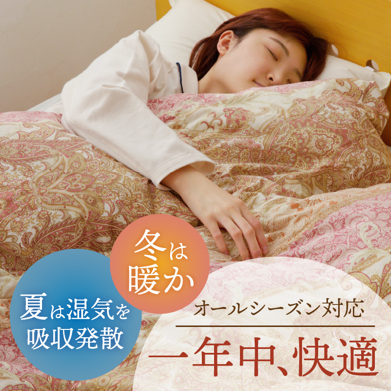 国産 羽毛布団 2枚 シングル 150cm×210cm 訳あり 柄おまかせ 100F079