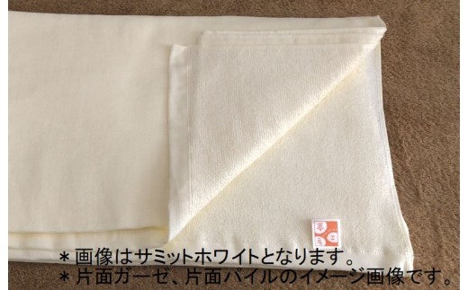 90×210超大判裏ガーゼバスタオル２枚セット（ダークブラウン）泉州タオル【泉州タオル 国産 吸水 普段使い 無地 シンプル 日用品 家族 ファミリー】