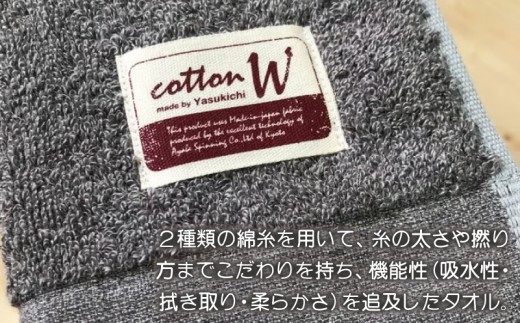 コットンW ハンドタオル 12枚(グレー)【泉州こだわりタオル】【泉州タオル 国産 吸水 普段使い 無地 シンプル 日用品 家族 ファミリー】