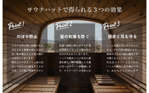 【スピード発送】泉州タオル サウナハット（カーキ）