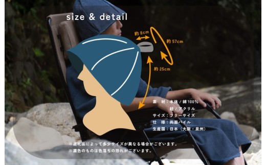 【スピード発送】泉州タオル サウナハット（カーキ）