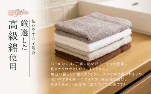 コーマカラーフェイスタオル2枚(バミリオンオレンジ) 【泉州タオル 国産 吸水 薄手 普段使い 無地 シンプル 日用品】