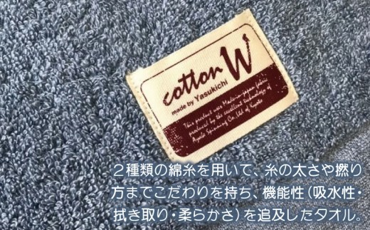 コットンＷ ハンドタオル 12枚（ブルー）【泉州こだわりタオル】【泉州タオル 国産 吸水 普段使い 無地 シンプル 日用品 家族 ファミリー】