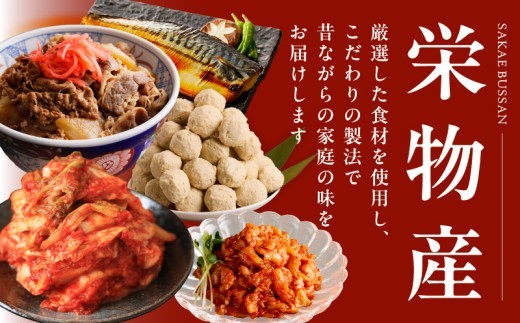 【先行予約】天然国産 鍋用あんこう約1kg