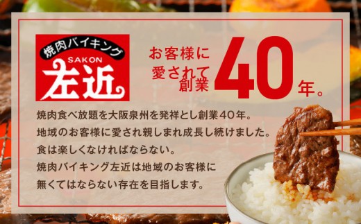 【焼肉屋の定番】シマチョウ 塩だれ漬け 1.5kg【小分け 250g×6 牛肉 ホルモン 焼肉用】