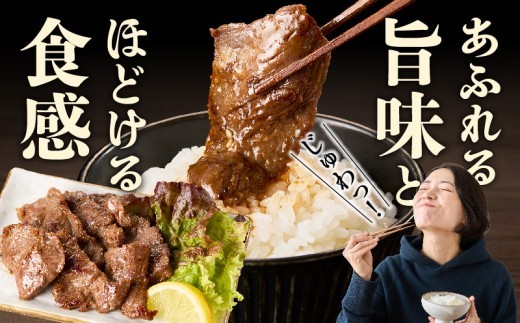 【希少部位】牛肉 うちハラミ 1.2kg 小分け 400g×3P【スピード発送 氷温熟成×特製ダレ 味付き 牛肉 訳あり 不揃い 焼肉 BBQ 野菜炒め】