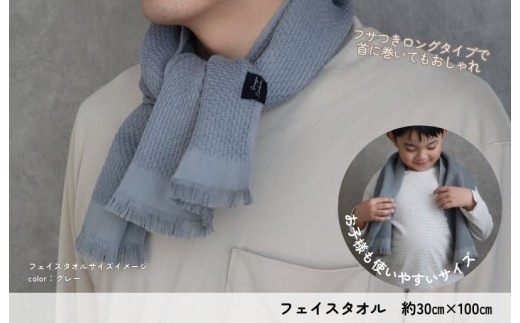 【速乾・軽量】牛乳パックからできたフェイスタオル2枚（グレー）スピード発送