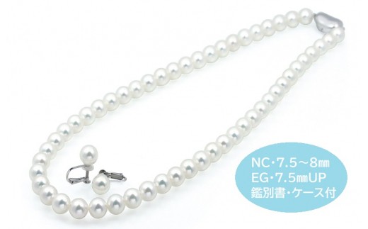花珠アコヤパール２点セット（ネックレス＆イヤリング）【ジュエリー ファッション アクセサリー 贈り物】
