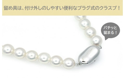 花珠アコヤパール２点セット（ネックレス＆イヤリング）【ジュエリー ファッション アクセサリー 贈り物】