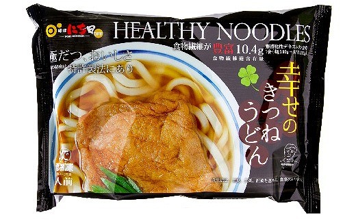 幸せのきつねうどん 010B184
