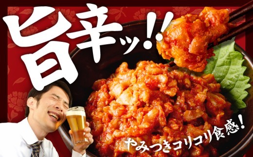 リピーターが選ぶ定番セット（白菜キムチ1kg＆特製チャンジャ 300g） G4531