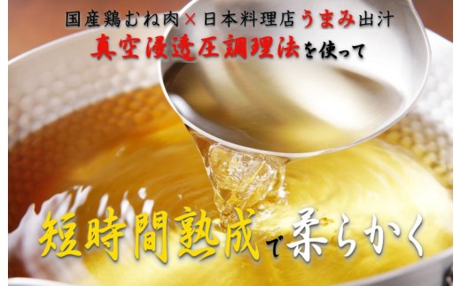 手羽先餃子14本 日本料理屋のお惣菜 さのうまみ鶏 010B1492