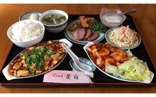 四川家庭料理 蘭梅 四川麻婆料理ペアセット