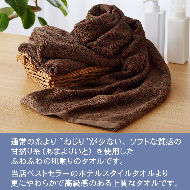 【スピード発送】ふわふわソフト フェイスタオル 7枚 モカブラウン ホテルスタイル 34×86cm 【泉州タオル 国産 吸水 普段使い シンプル 日用品】 010B1107