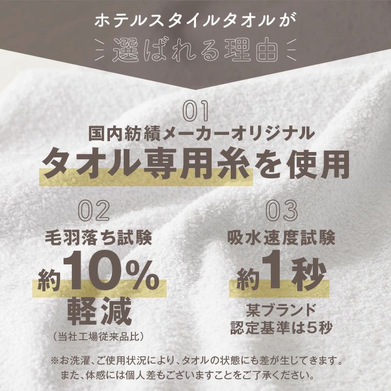 【スピード発送】ホテルスタイル ミニバスタオル ６枚 モカ ベージュ ホワイト 40×100cm 【泉州タオル 国産 吸水 普段使い シンプル 日用品】 010B1123