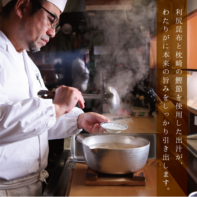 【TVで紹介！】わたりがに料理 割烹松屋 かに飯「上」 099H1729