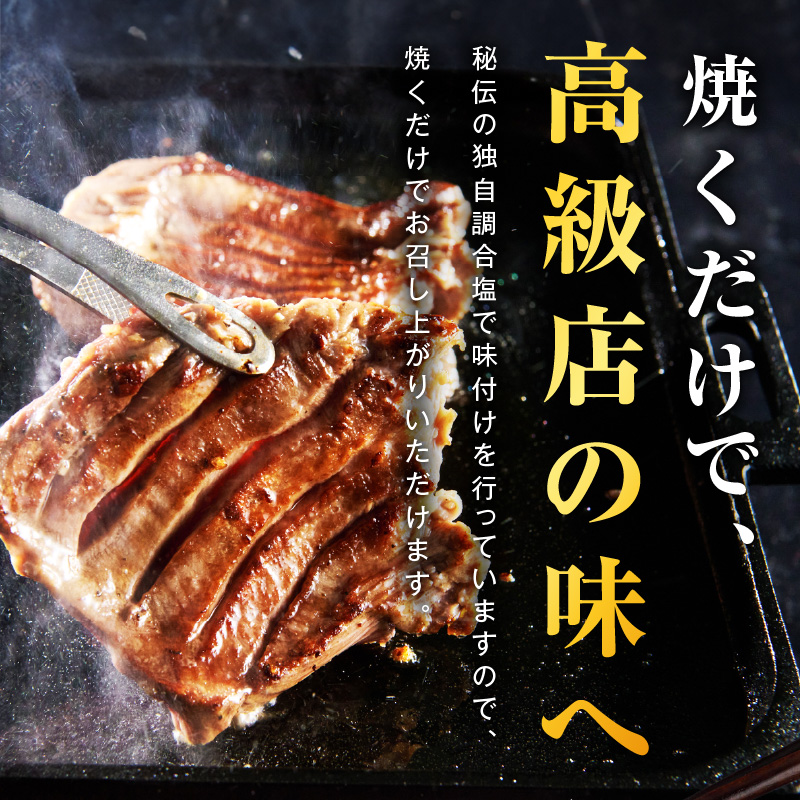 【たん元のみ厳選】牛タン 600g 小分け 300g×2P 暴れ盛りプレミアム【牛肉 牛タン 牛たん 厚切り牛タン 焼肉 BBQ キャンプ アウトドア 焼くだけ 簡単調理 訳あり】 G3612-1
