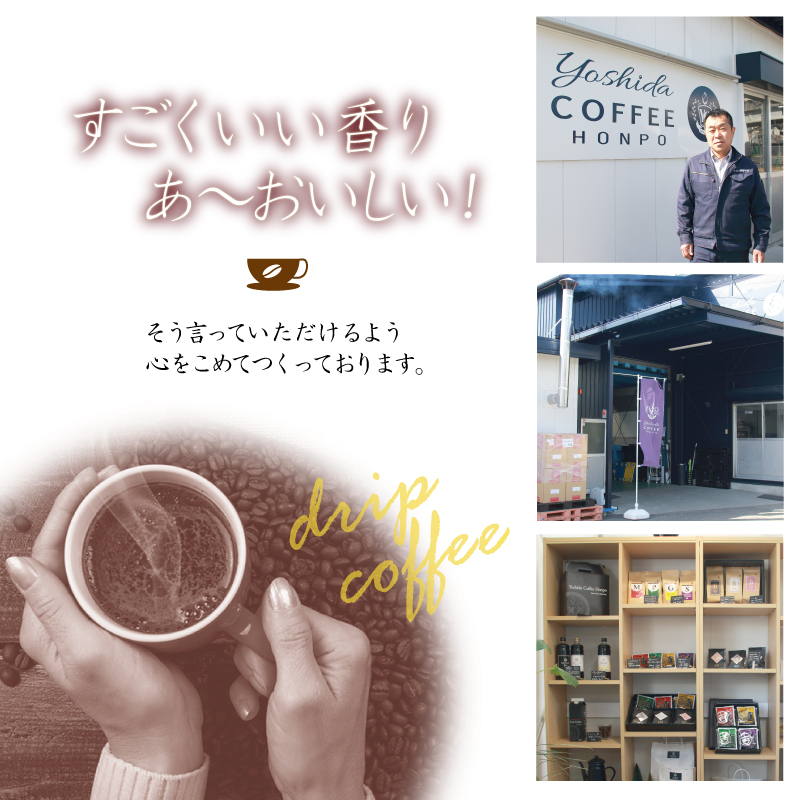 【スピード発送】バリ・アラビカ神山 カフェインレス・デカフェ 250g×2袋／豆 【珈琲 こーひー コーヒー 自家焙煎 オリジナル ギフト キャンプ アウトドア】 099H4669