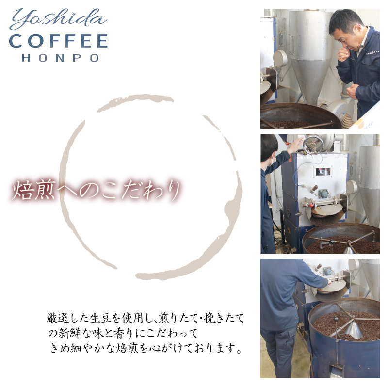 【スピード発送】真ごころブレンド 250g×6袋／豆 【珈琲 こーひー コーヒー 自家焙煎 オリジナル ギフト キャンプ アウトドア】 099H4682