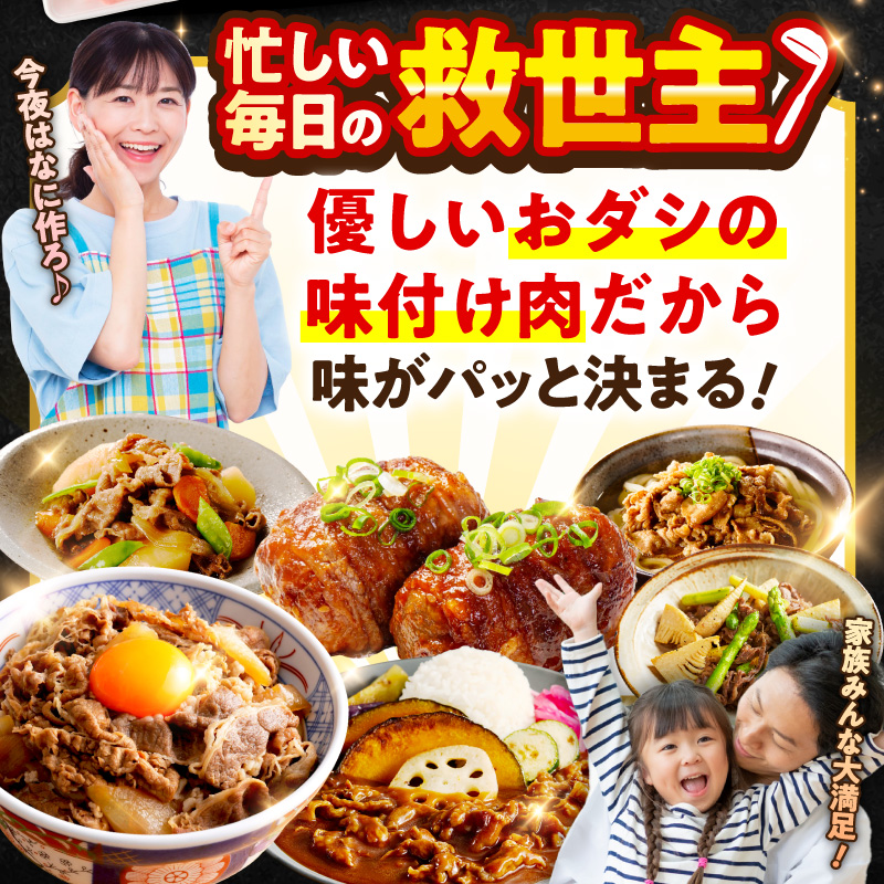 国産牛 切り落とし 1.5kg 小分け 300g×5P【スピード発送 氷温熟成×極味付け 国産 牛肉 訳あり サイズ不揃い カレー 牛丼 野菜炒め 肉じゃが】 mrz0363