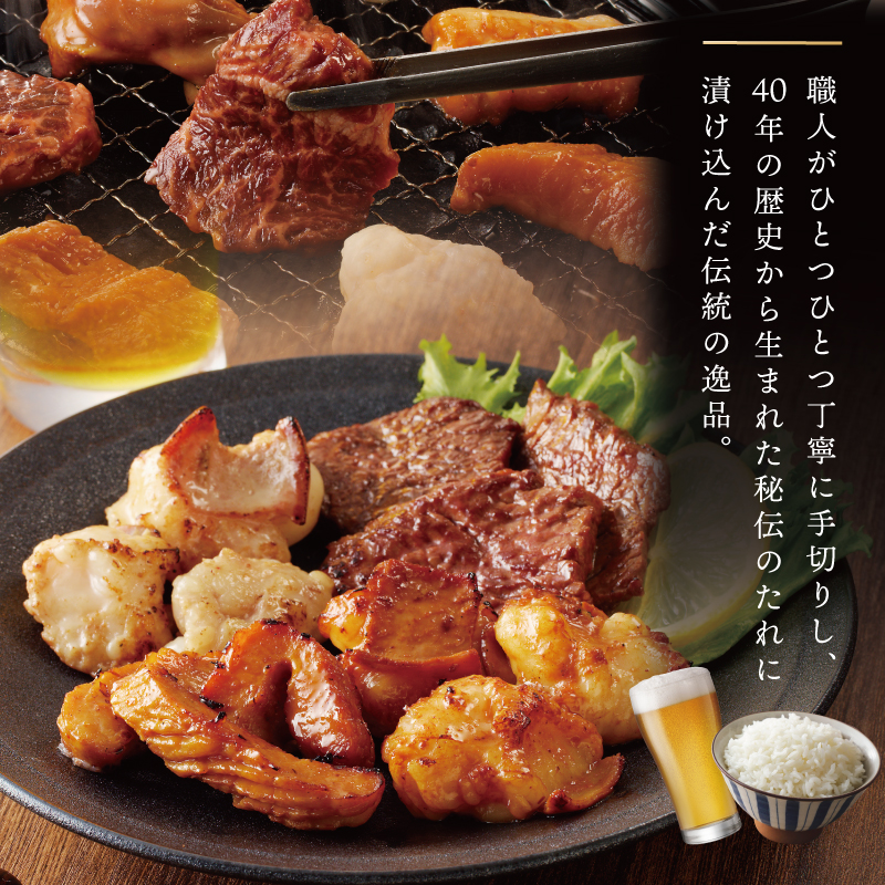 アキラ商店 3種盛り合わせセット 合計 1kg【焼肉用ホルモン 牛肉 ハラミ ミノ 小腸 焼くだけ 小分け BBQ やきにく 数量限定】 099H4740