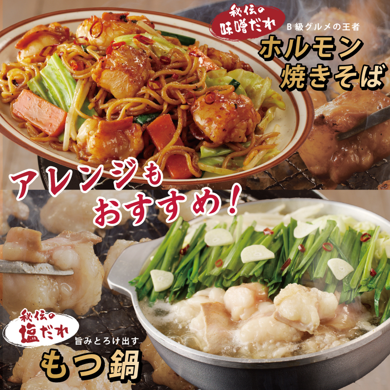 アキラ商店 3種盛り合わせセット 合計 1kg【焼肉用ホルモン 牛肉 ハラミ ミノ 小腸 焼くだけ 小分け BBQ やきにく 数量限定】 099H4740