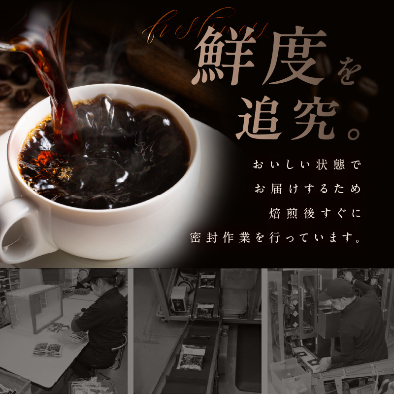ギフトセット ドリップコーヒー 6種30袋 吉田珈琲本舗 【珈琲 こーひー コーヒー 自家焙煎 オリジナル ギフト キャンプ アウトドア】 010B1260