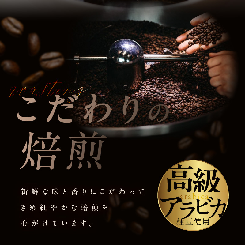 ギフトセット ドリップ 6種30袋 & リキッド3本 2段アソート仕様 吉田珈琲本舗 【珈琲 こーひー コーヒー 自家焙煎 オリジナル ギフト キャンプ アウトドア】 020C322