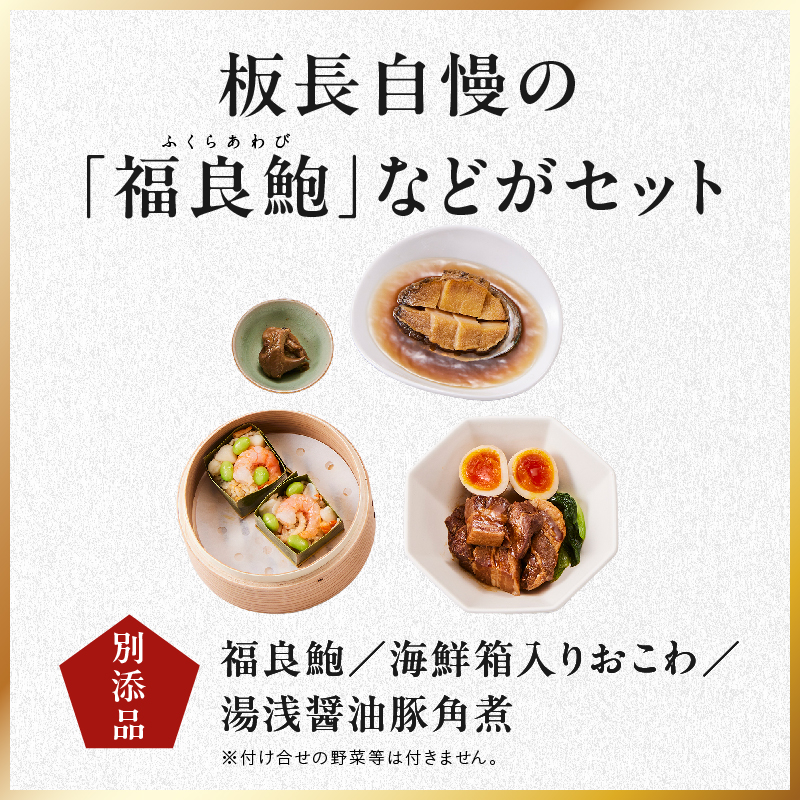 おせち「板前魂の竹」和風 二段重 30品 2人前 6.8寸 鮑&おこわ&豚角煮【板前魂 贅沢おせち お節 惣菜 冷凍 先行予約 年内発送 オセチ おせち料理2027 oseti osechi】 Y212