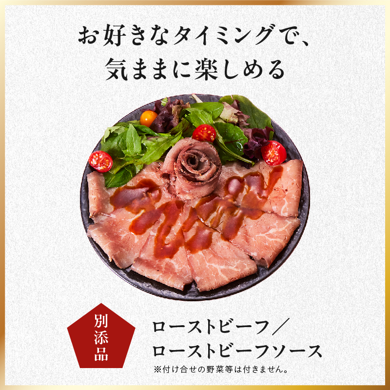 おせち「板前魂の瑠璃」和洋風 二段重 28品 2人前 6.8寸 ローストビーフ【板前魂 贅沢おせち お節 惣菜 冷凍 先行予約 年内発送 オセチ おせち料理2027 oseti osechi】 Y214