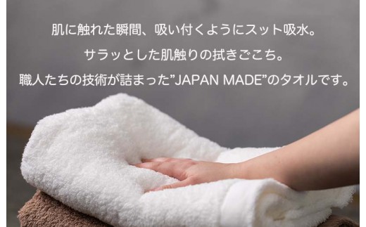ベビータオルギフト ベージュ 3点セット 099H3259