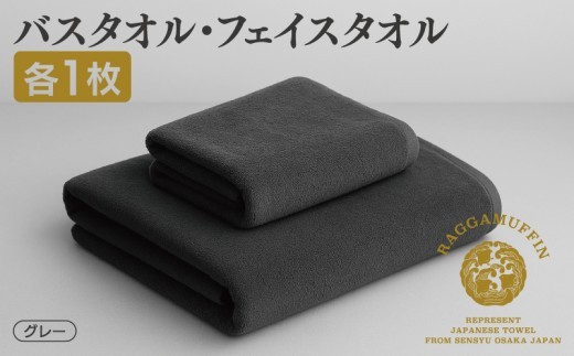 タオル 寝具 フェイスタオル 高級泉州タオル