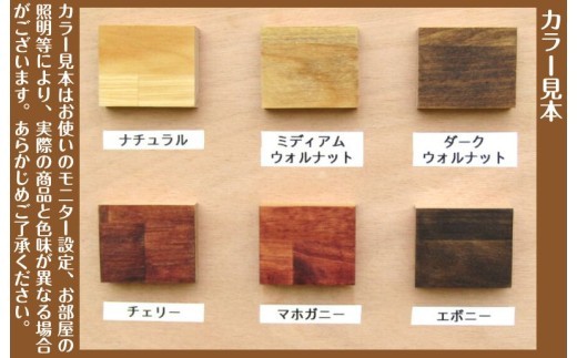 手作り木製 腰掛け椅子 099H2088