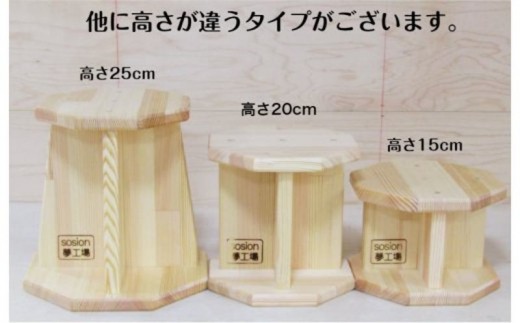手作り木製 腰掛け椅子 099H2088