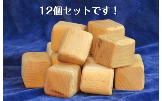 手作り国産ブナ製 積みづらい積み木「積めますか?」 099H2202