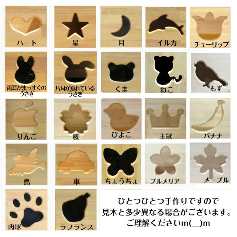 手作り木製 幼児用いす（3段階高さ変更可） 099H2211-1