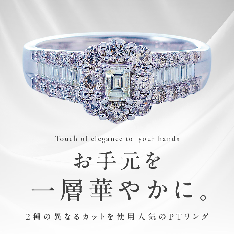 【高島屋選定品】プラチナダイヤモンド リング（ダイヤ 合計 1カラット) 【鑑別書付き ARC-EN-CIEL (アルカンシェル) ジュエリー プレゼント ギフト】 TUC0001-1
