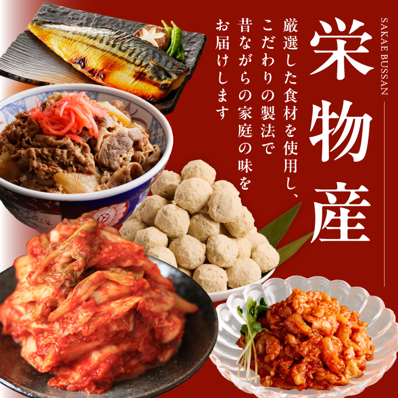 【リピーター続出】こだわりキムチセット（白菜キムチ1kg／らっきょキムチ 700g）【新鮮野菜 高評価 人気 惣菜 きむち 漬物 韓国グルメ おつまみ】 G4530